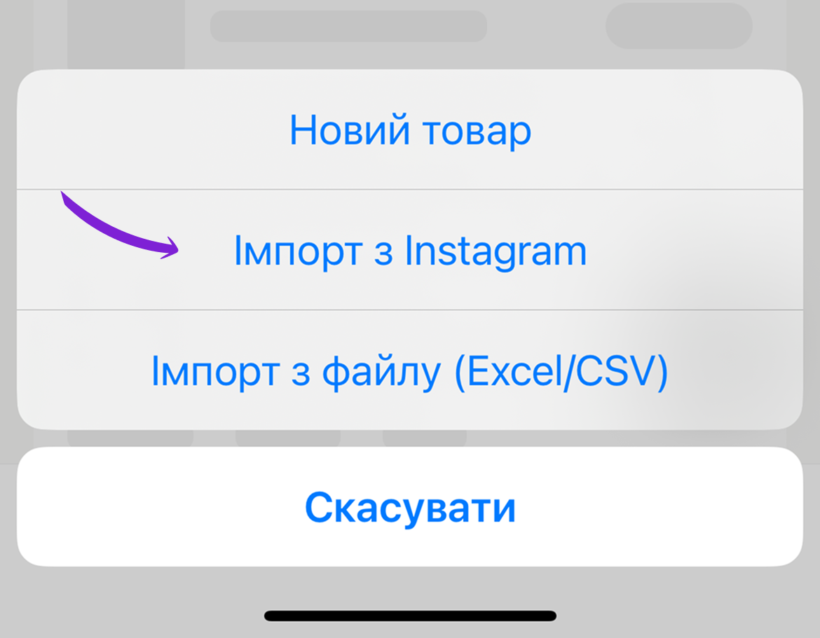 скрін