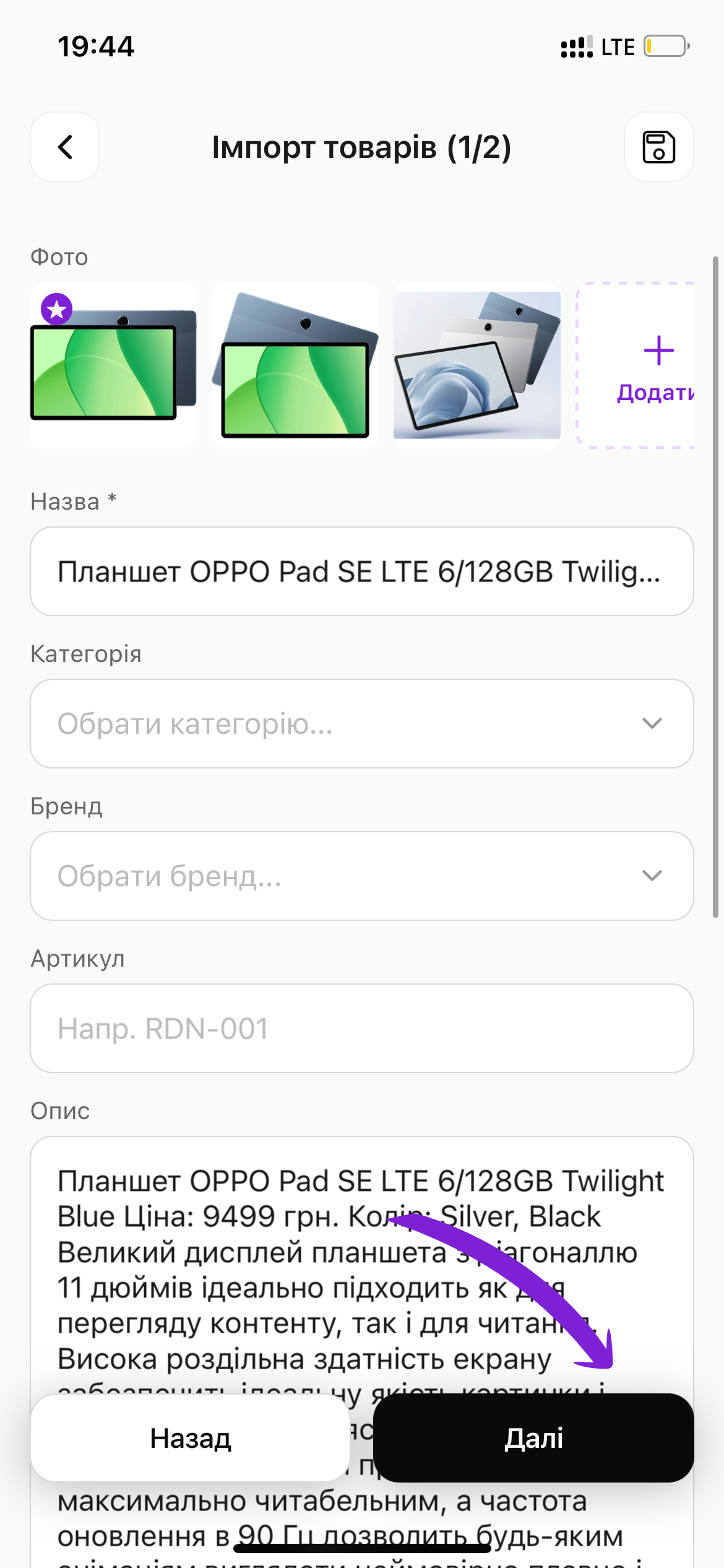 скрін