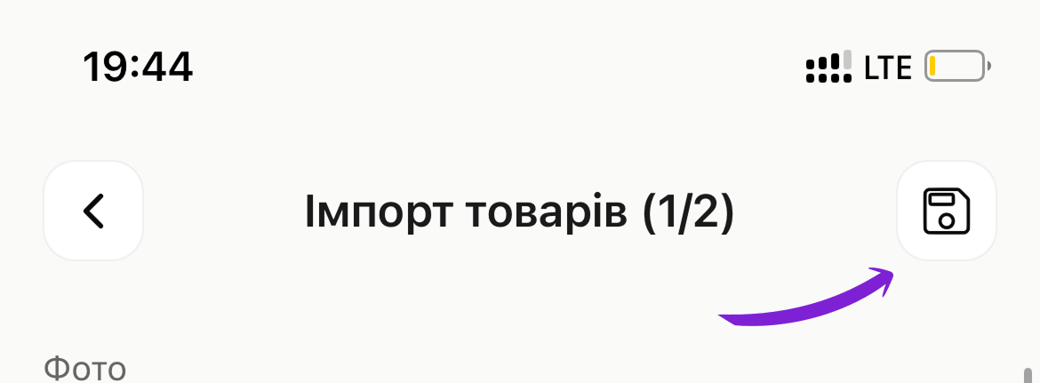скрін