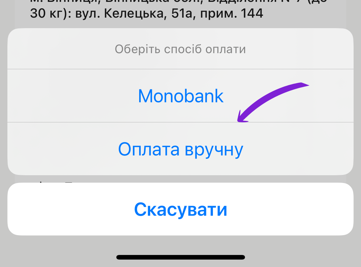 скрін