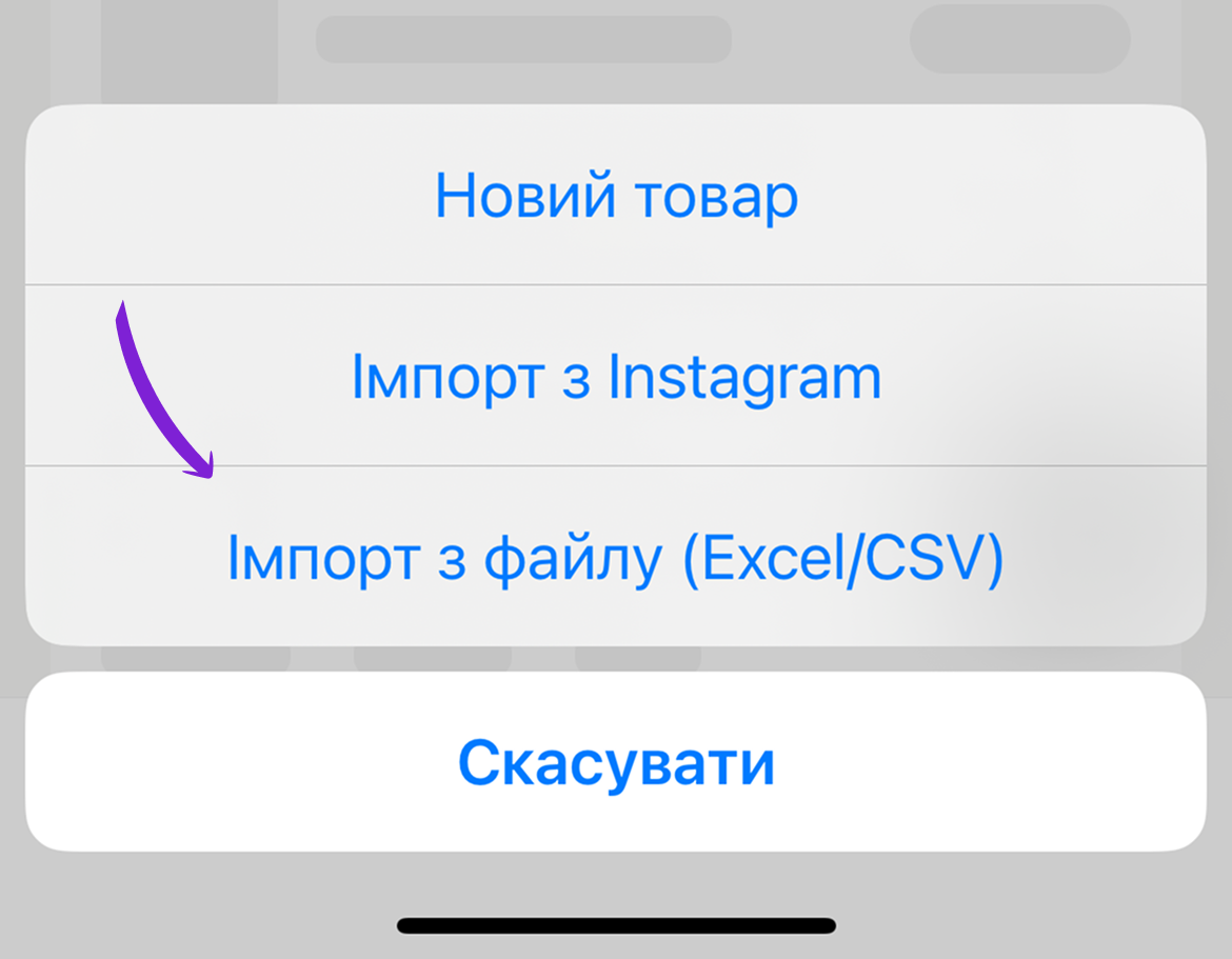 скрін