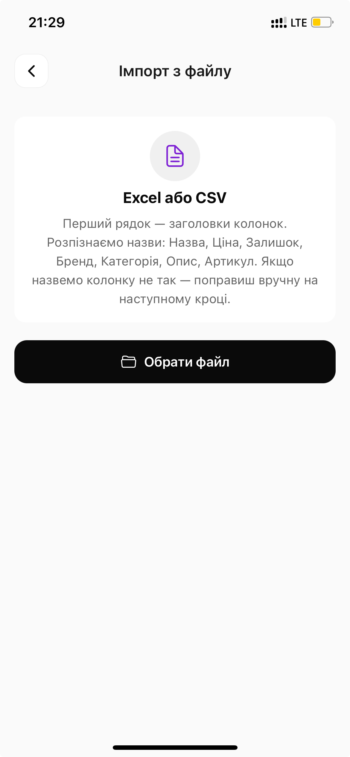 скрін