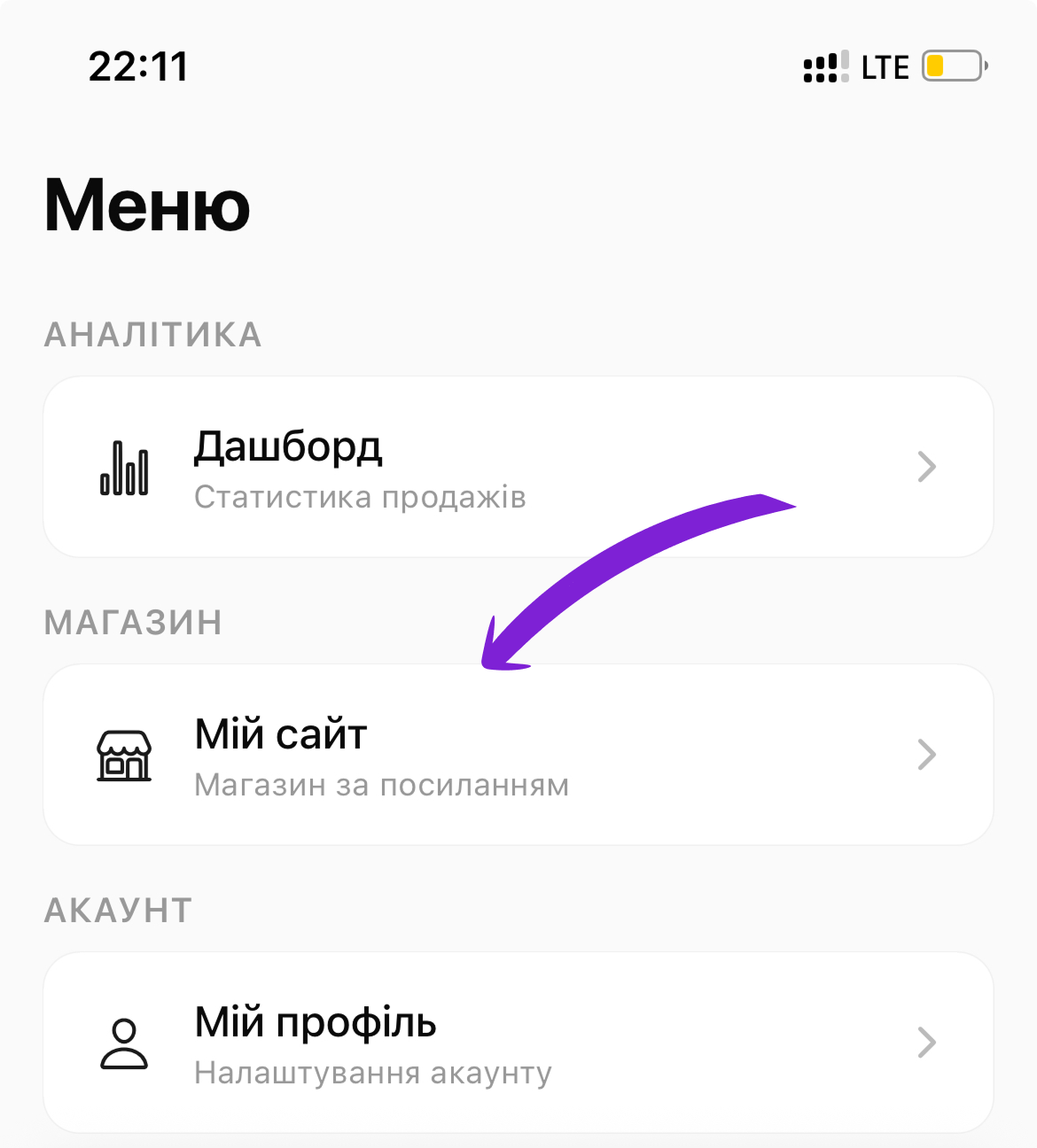 скрін