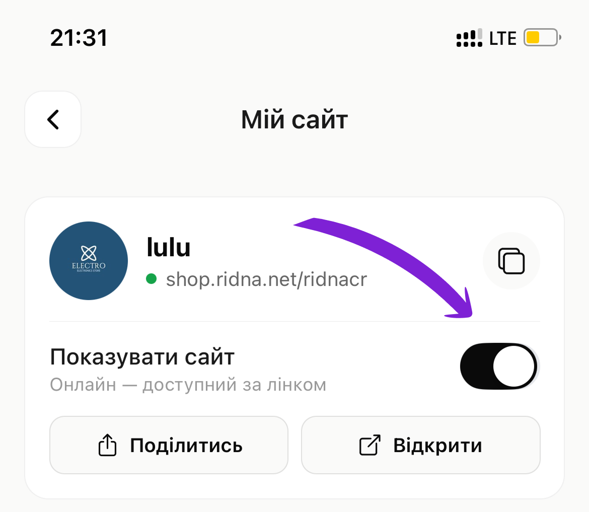 скрін