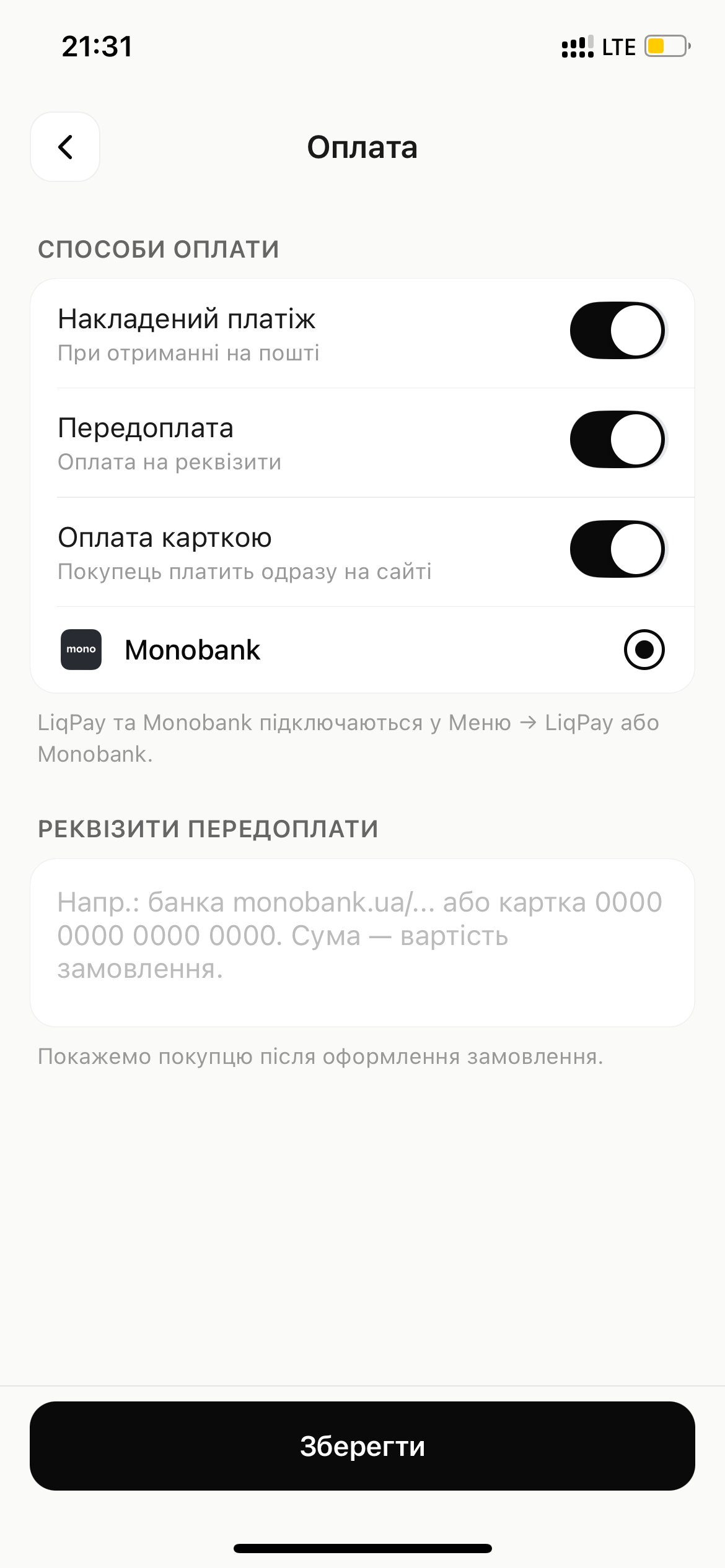скрін