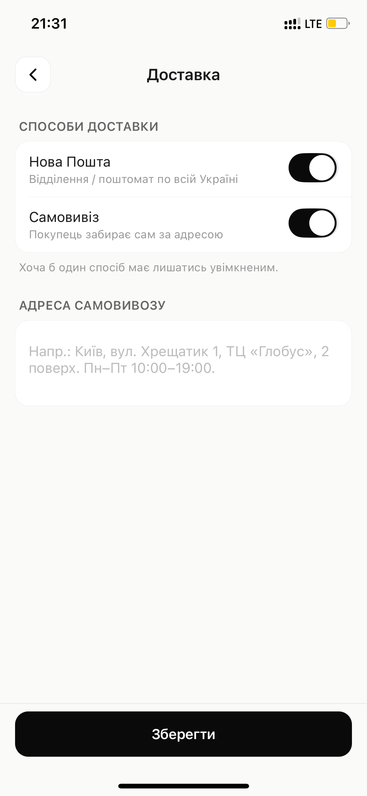 скрін