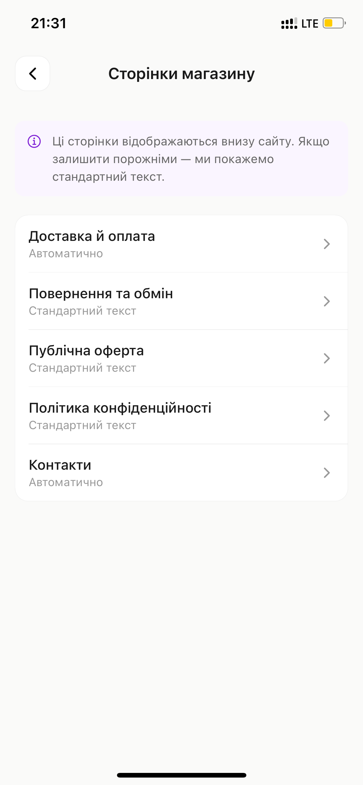 скрін