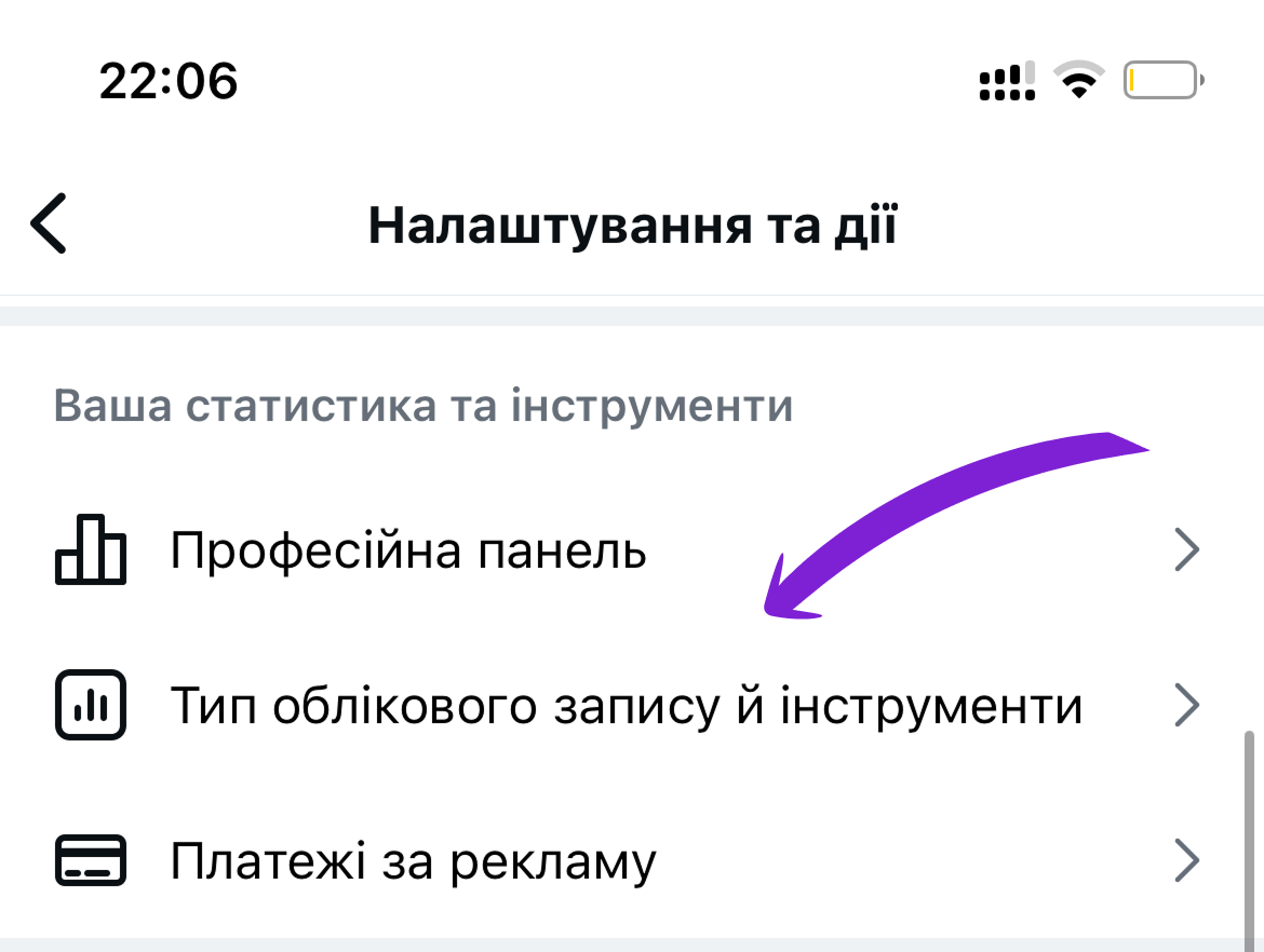 скрін