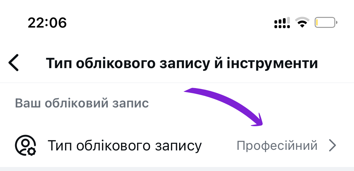 скрін