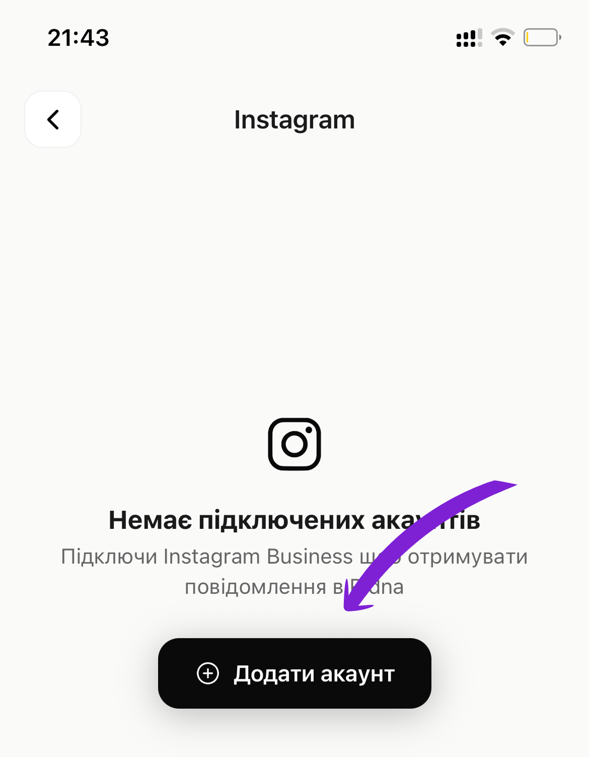 скрін