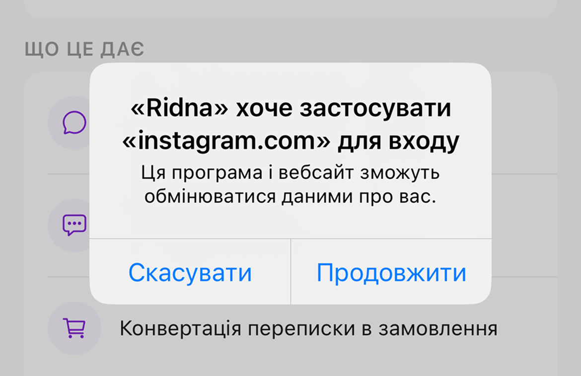 скрін