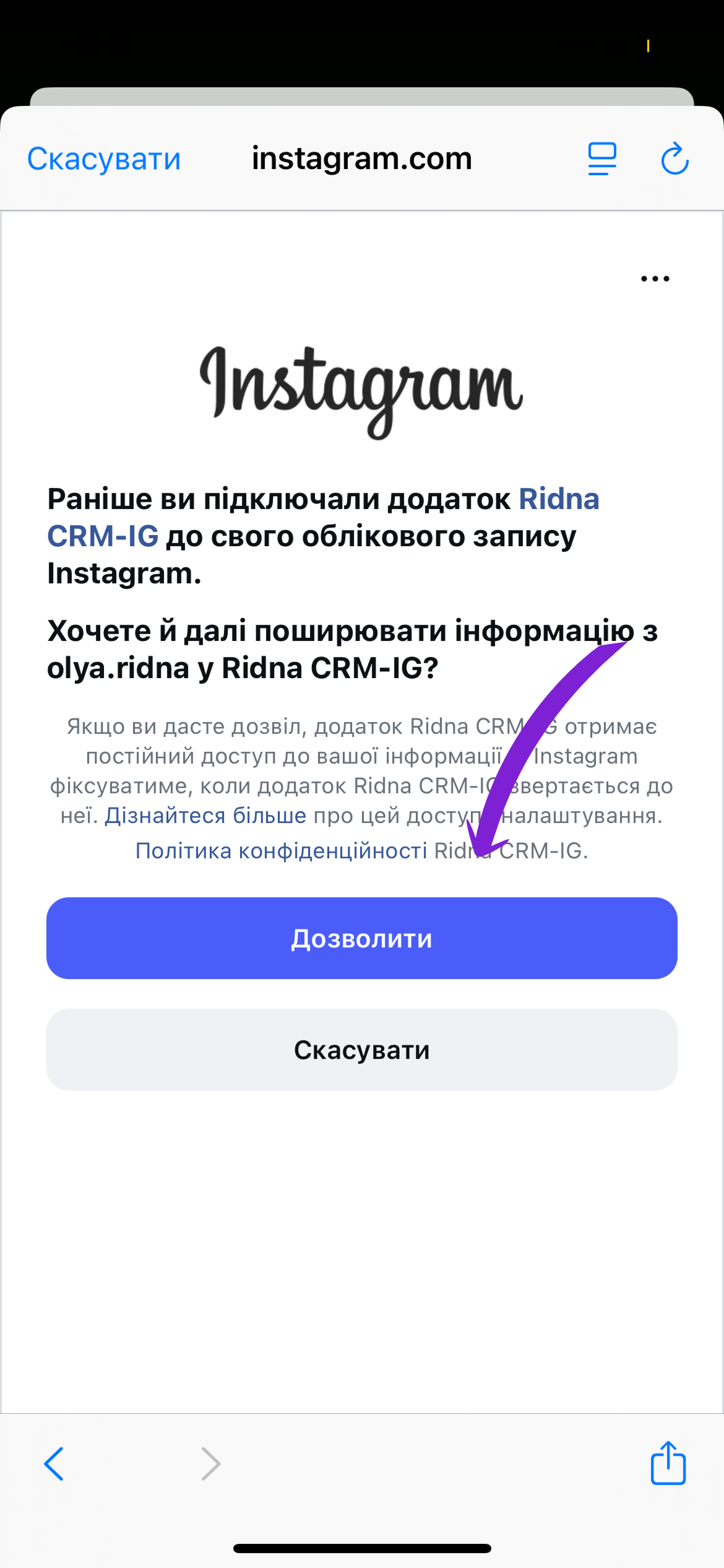 скрін