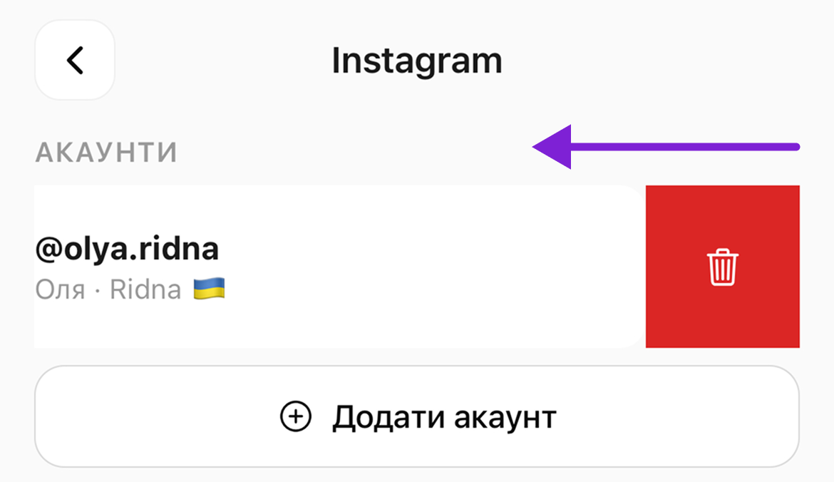 скрін
