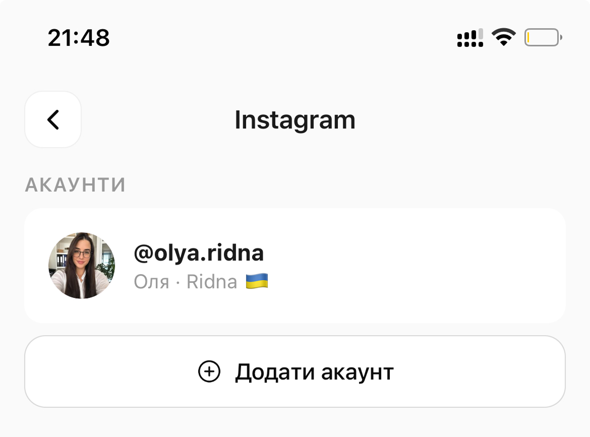скрін