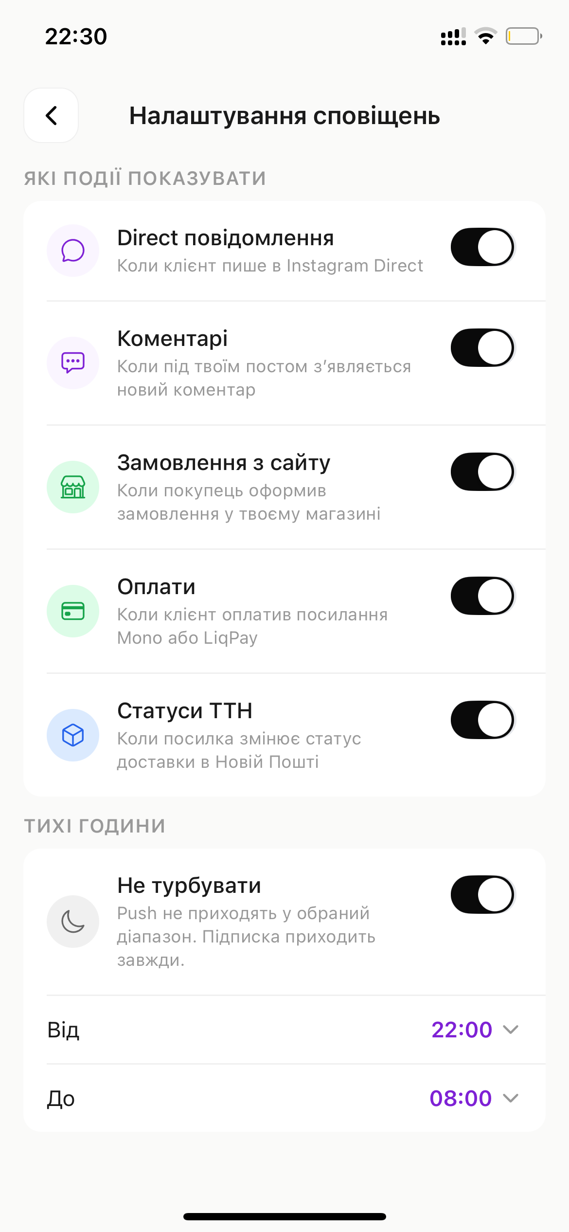 скрін