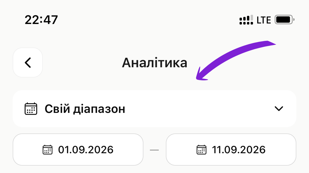 скрін