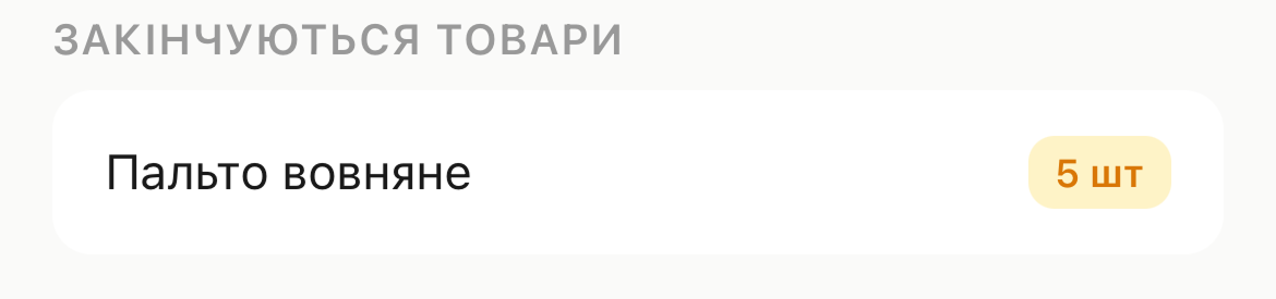 скрін