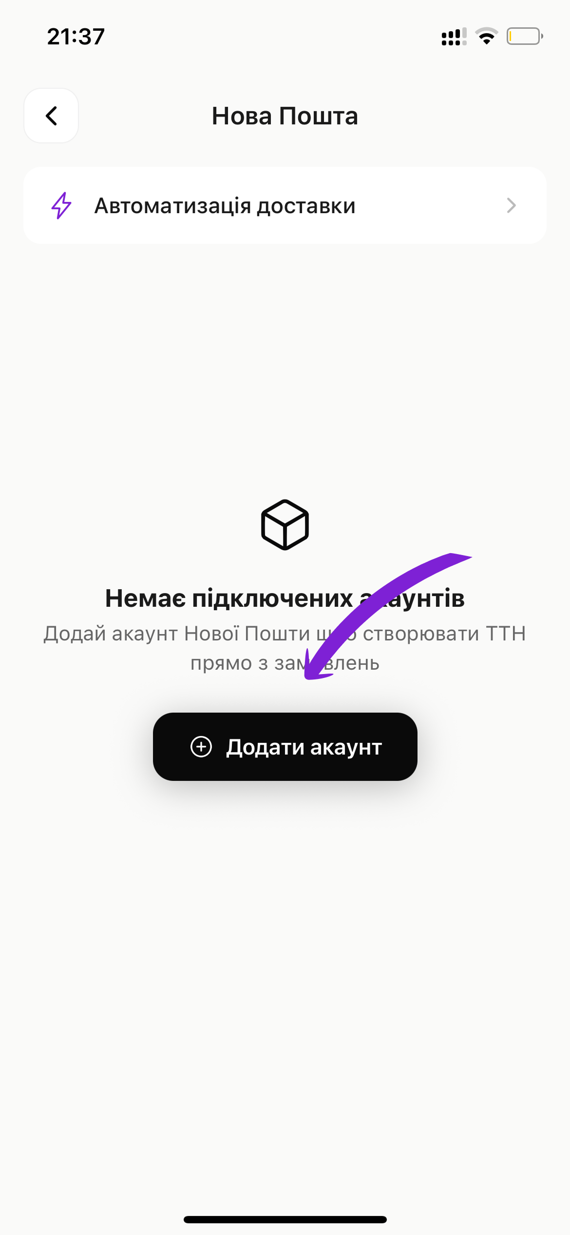 скрін
