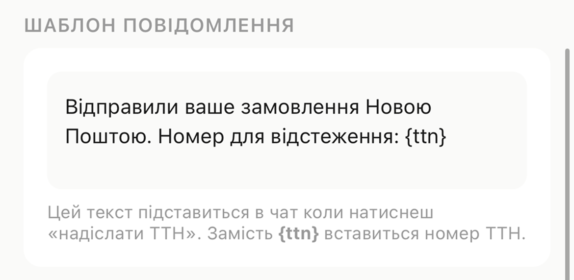 скрін