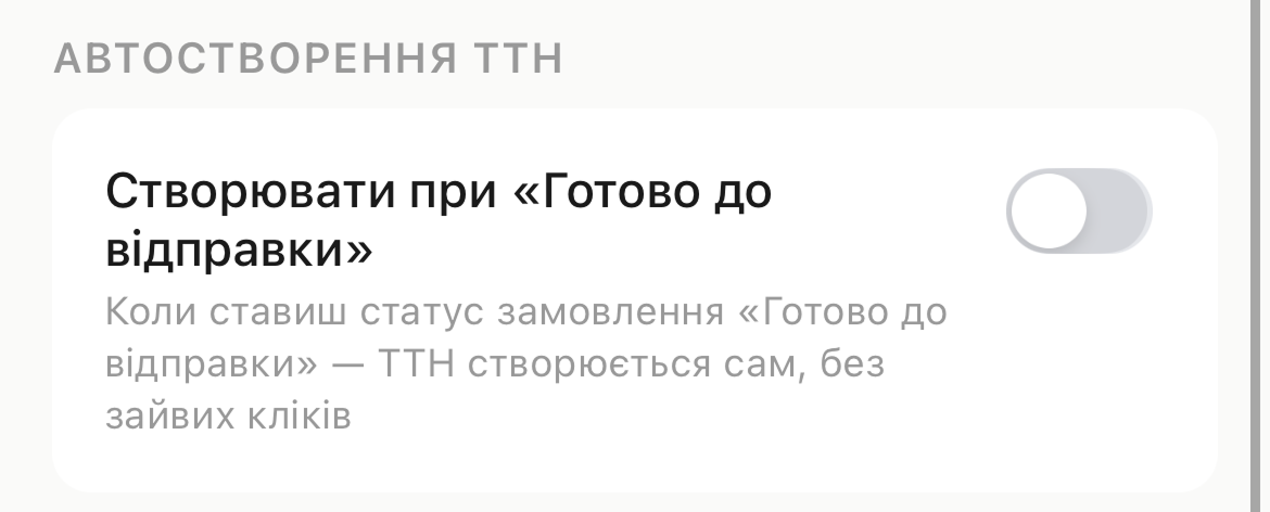 скрін