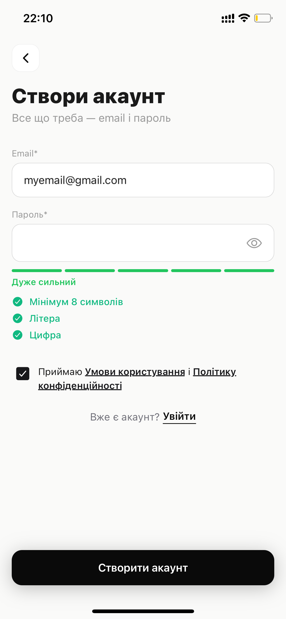 скрін