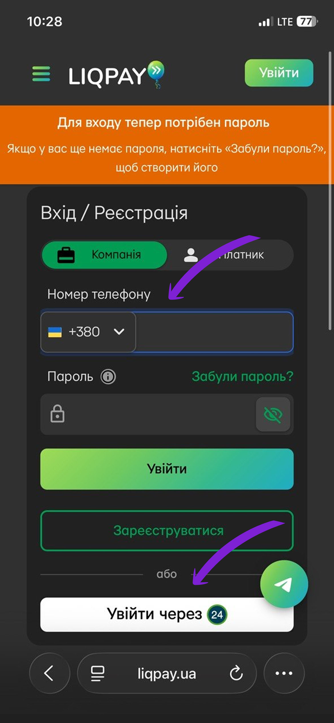 скрін