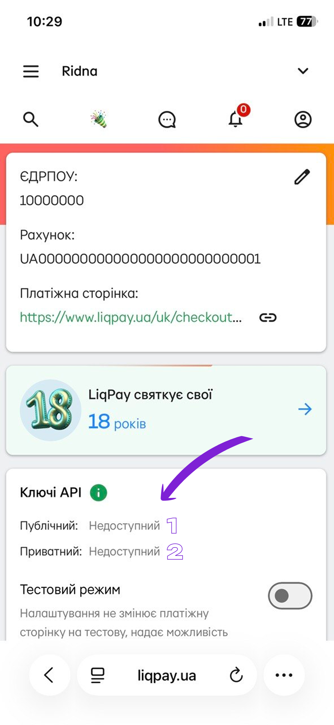 скрін