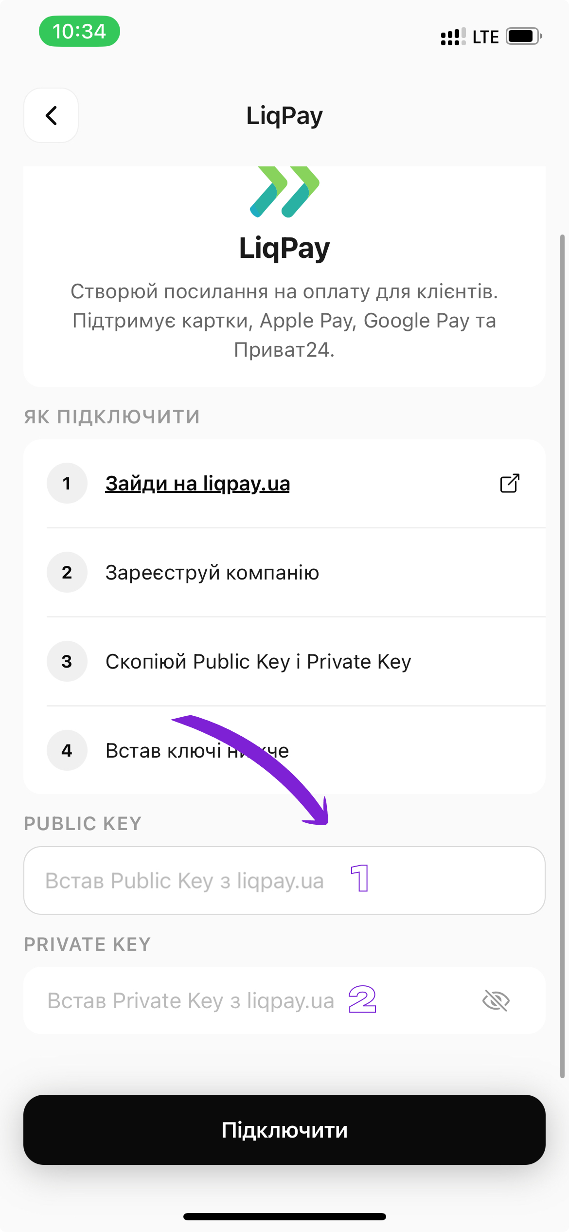 скрін