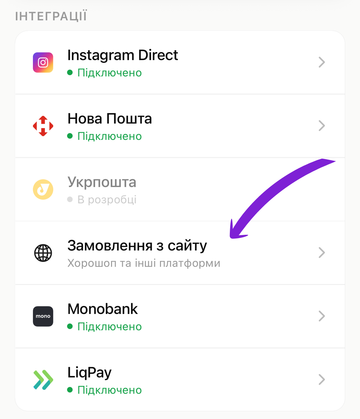 скрін